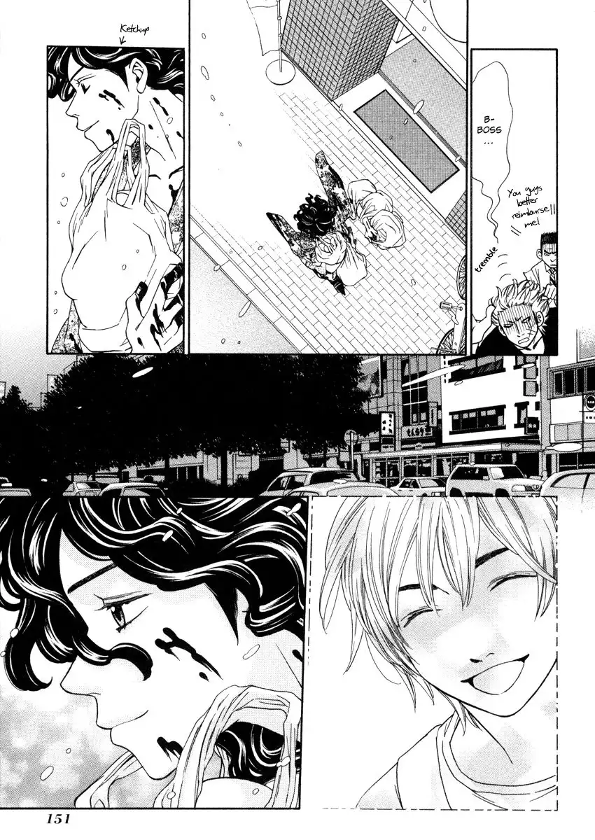 Shibutani-kun Tomo no Kai Chapter 24 47